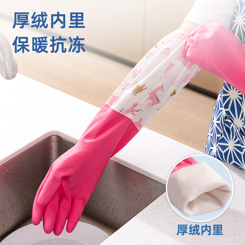 纵横得心LQ623-XL长袖厚绒手套(天然乳胶)(玫红色)(1双/包)