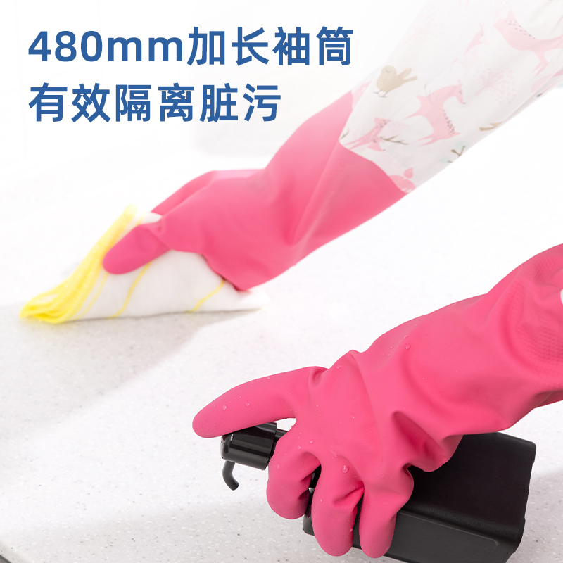 纵横得心LQ623-L长袖厚绒手套(天然乳胶)(玫红色)(1双/包)