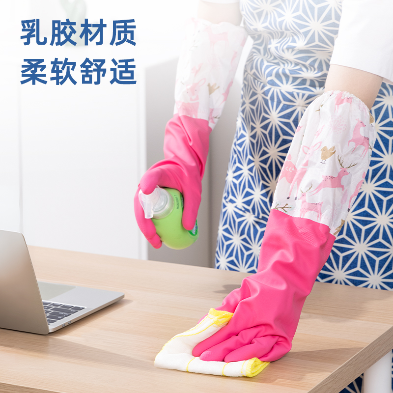 纵横得心LQ623-L长袖厚绒手套(天然乳胶)(玫红色)(1双/包)