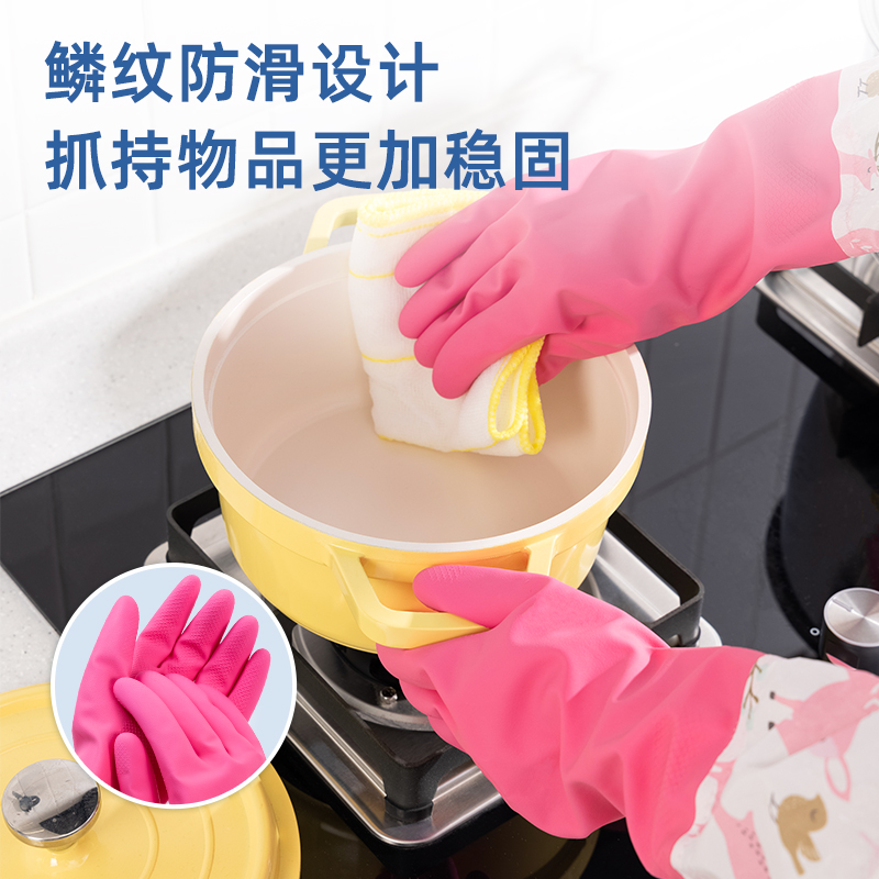 纵横得心LQ623-L长袖厚绒手套(天然乳胶)(玫红色)(1双/包)