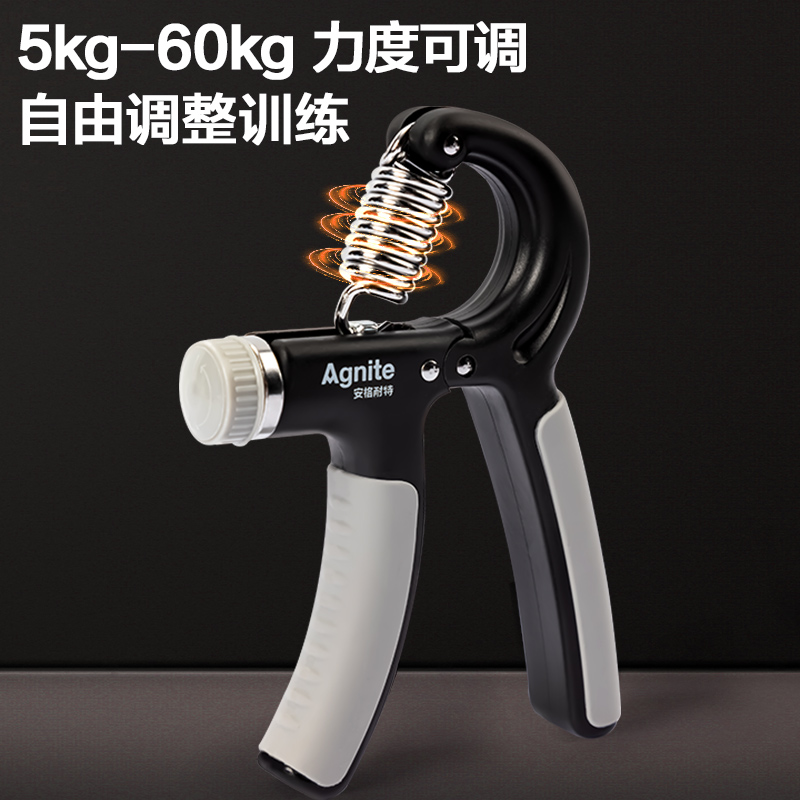 安格耐特FT306-2_5-60kg可调节R型握力器(黑色+灰色)(个)