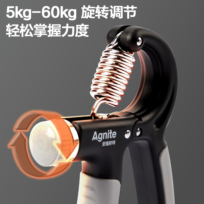 安格耐特FT306-2_5-60kg可调节R型握力器(黑色+灰色)(个)