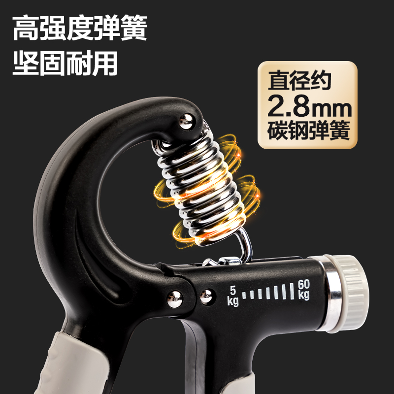 安格耐特FT306-2_5-60kg可调节R型握力器(黑色+灰色)(个)