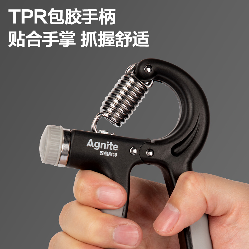 安格耐特FT306-2_5-60kg可调节R型握力器(黑色+灰色)(个)