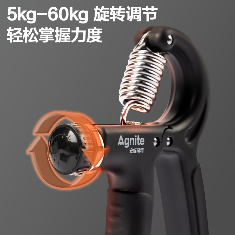 安格耐特FT306-1_5-60kg可调节R型握力器(黑色)(个)