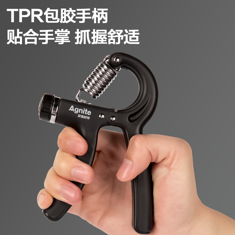 安格耐特FT306-1_5-60kg可调节R型握力器(黑色)(个)