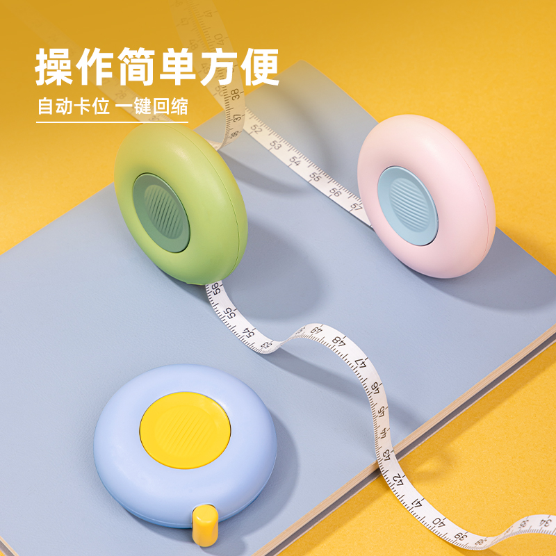 纵横皮卷尺TT102(粉)(个)