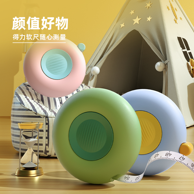 纵横皮卷尺TT102(蓝)(个)