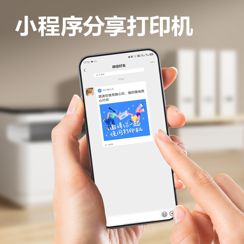 纵横M2023DWs黑白激光多功能一体机(白色)(台)