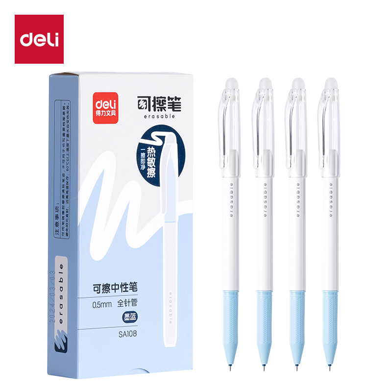 纵横SA108拔帽可擦中性笔0.5mm全针管(可擦墨蓝)(支)