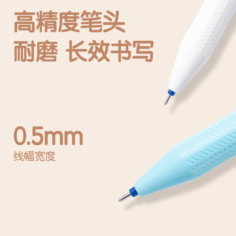 纵横SA108拔帽可擦中性笔0.5mm全针管(可擦墨蓝)(支)