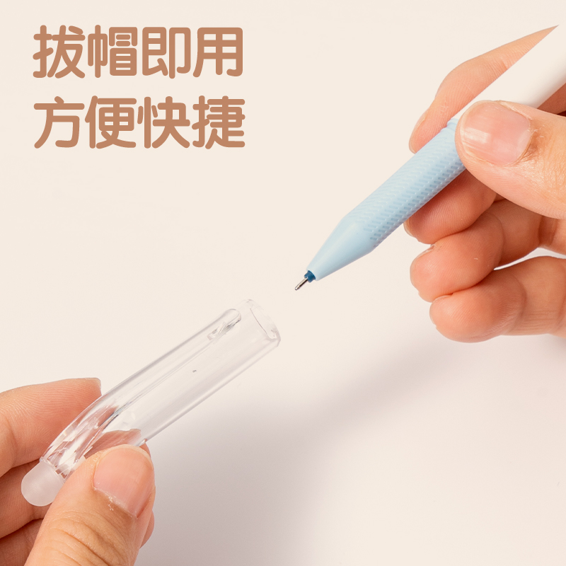 纵横SA108拔帽可擦中性笔0.5mm全针管(可擦墨蓝)(支)