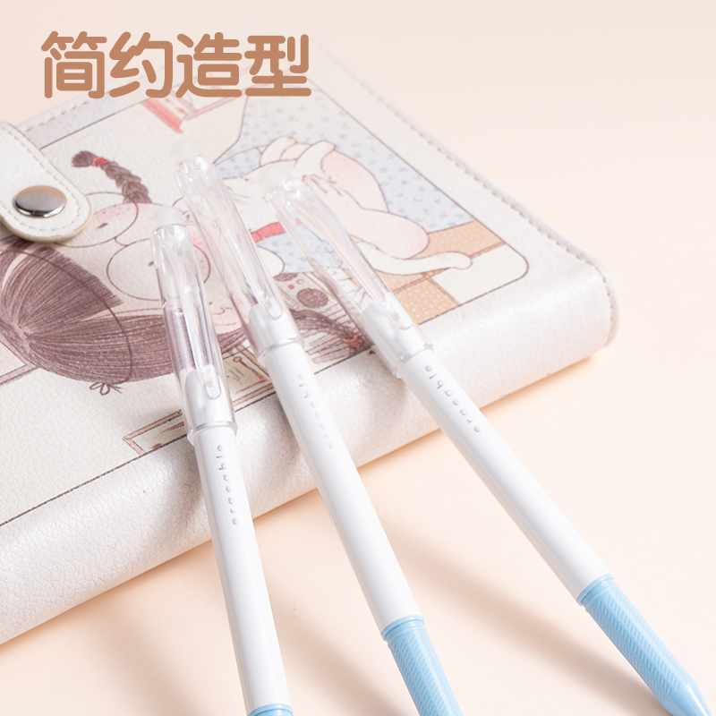 纵横SA108拔帽可擦中性笔0.5mm全针管(可擦墨蓝)(支)
