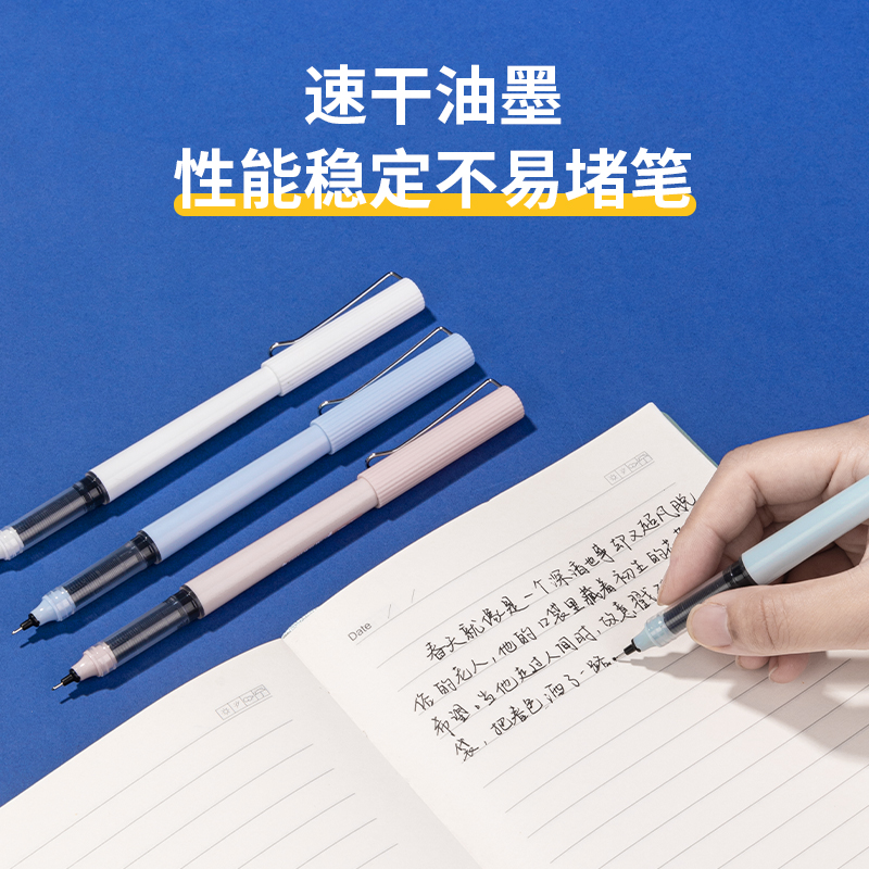 纵横SF100-A拔帽直液笔0.5mm全针管(黑)(支)