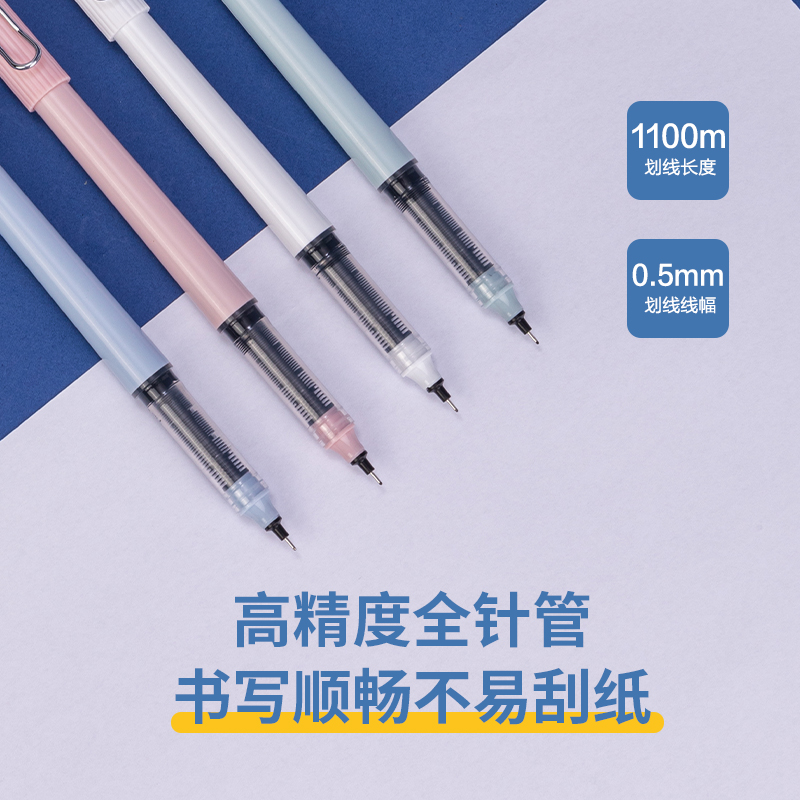 纵横SF100-A拔帽直液笔0.5mm全针管(黑)(支)