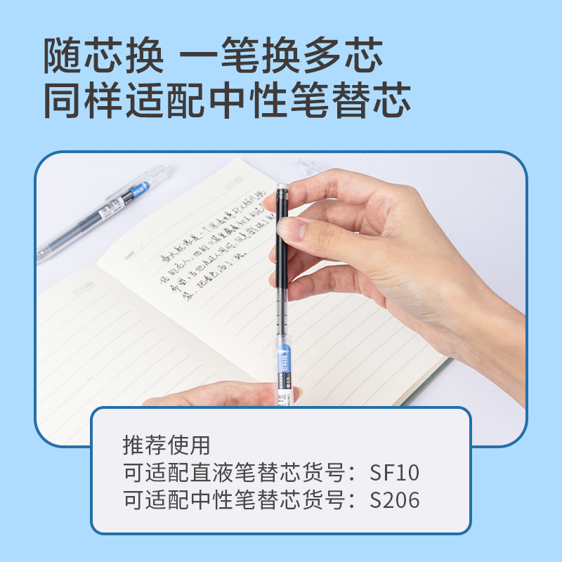 纵横SF999-B按动直液笔0.5mm子弹头(黑)(4支/盒)