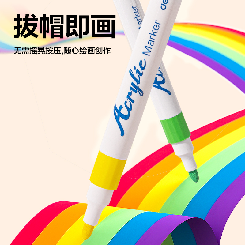 纵横HM912-64丙烯马克笔(混)(盒)