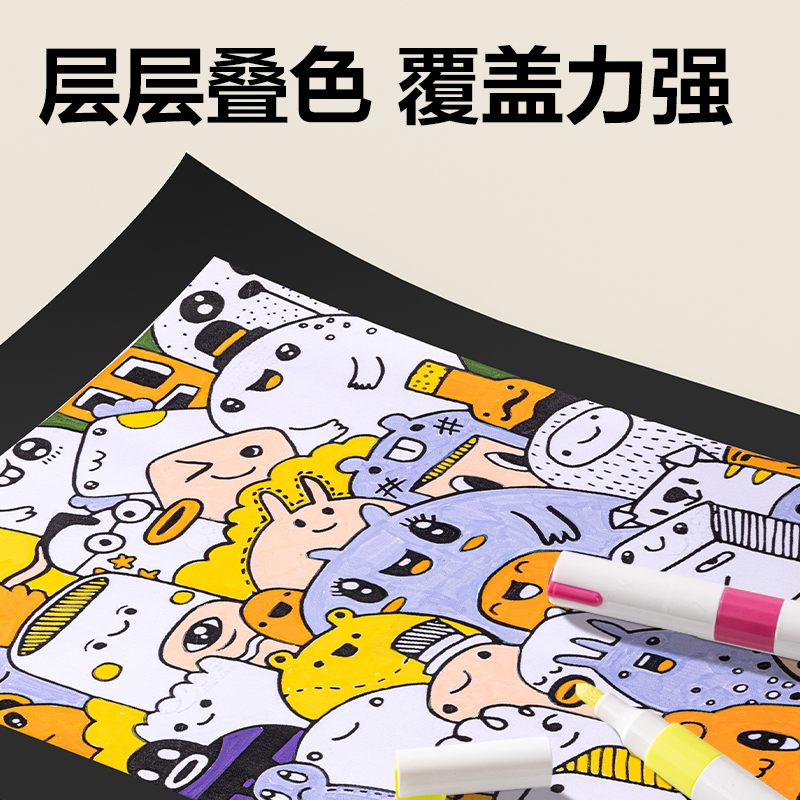 纵横HM912-64丙烯马克笔(混)(盒)