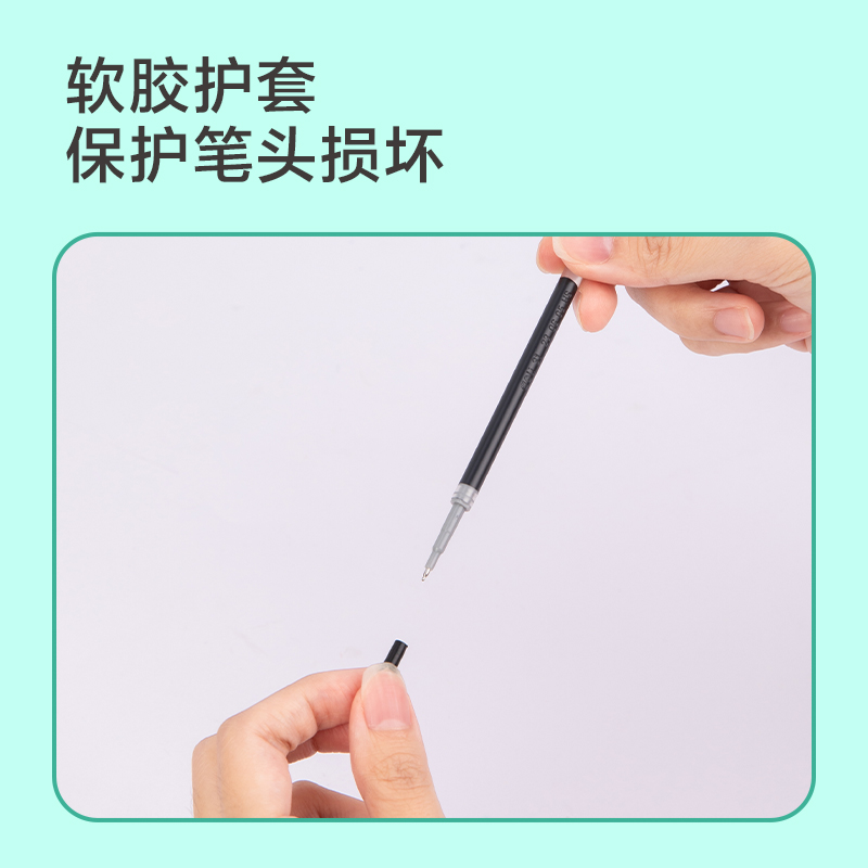 纵横SE171刷题速干按动笔芯0.5mm双球珠ST头(黑)(支)