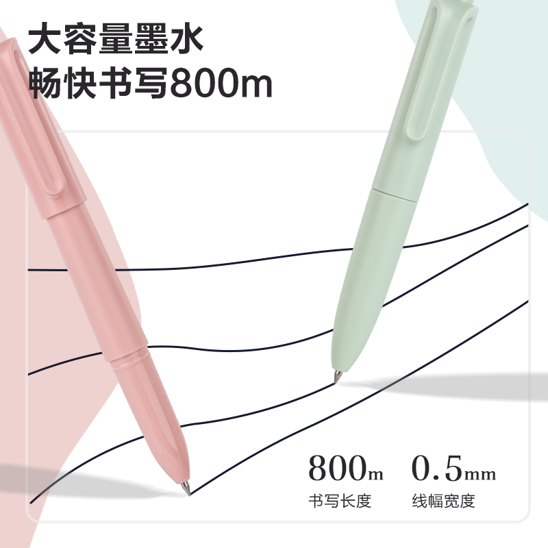 纵横SE159口袋中性笔笔芯0.5mm子弹头(黑)(支)