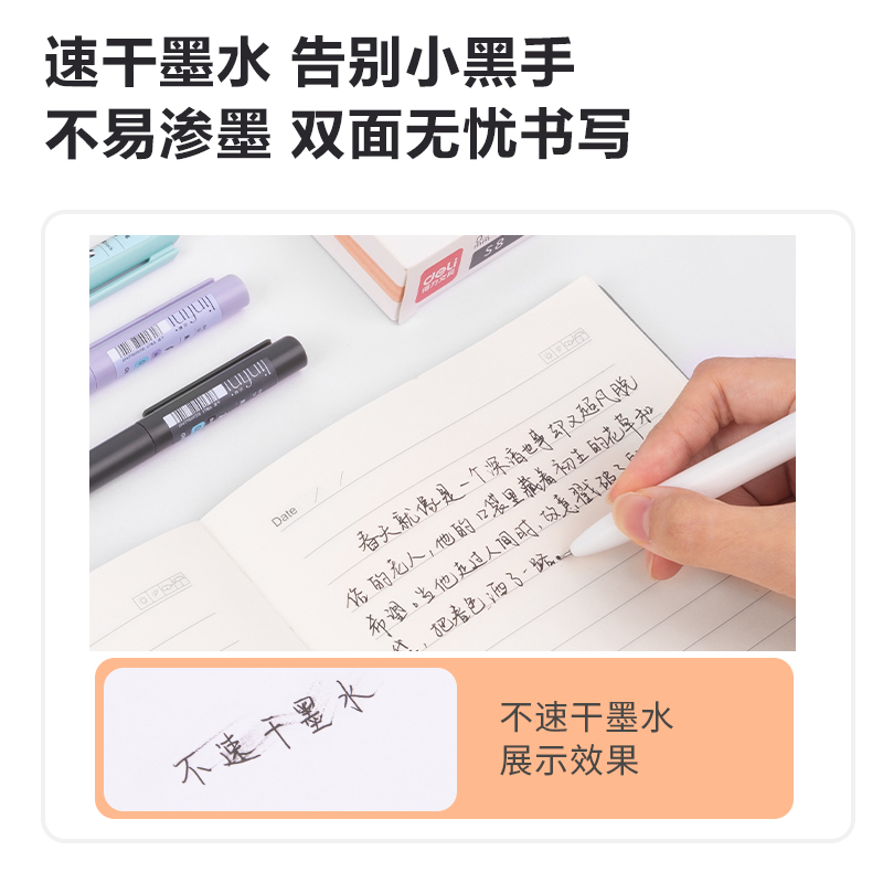 纵横S8乐素速干旋转中性笔0.5mmST笔头(黑)(支)