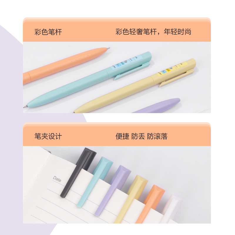 纵横S8乐素速干旋转中性笔0.5mmST笔头(黑)(支)