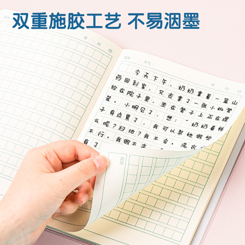 纵横T3264卡通女生日记胶套本(方格A)(本)