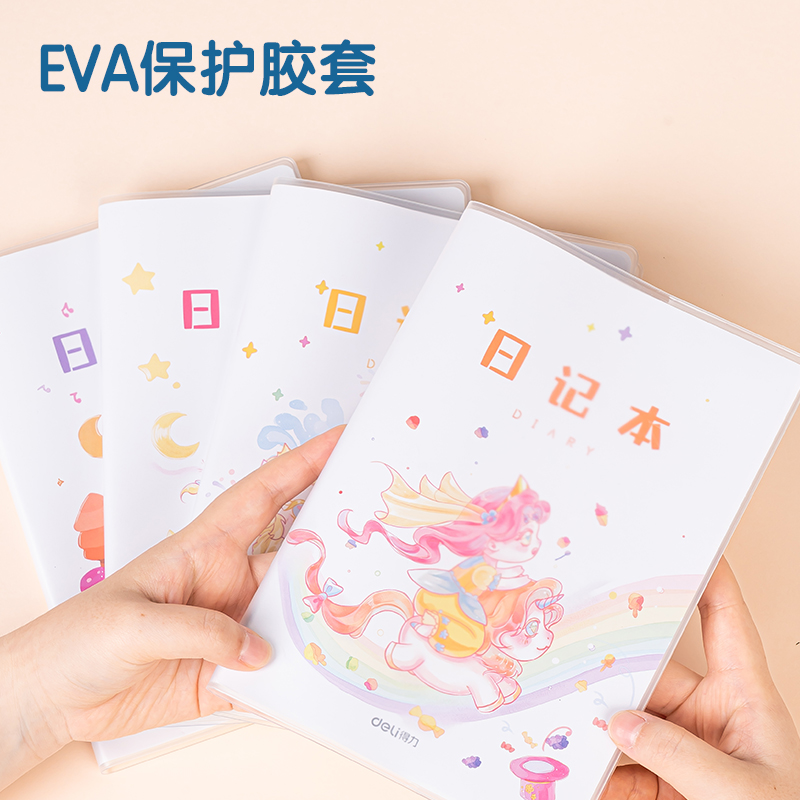 纵横T3264卡通女生日记胶套本(方格A)(本)