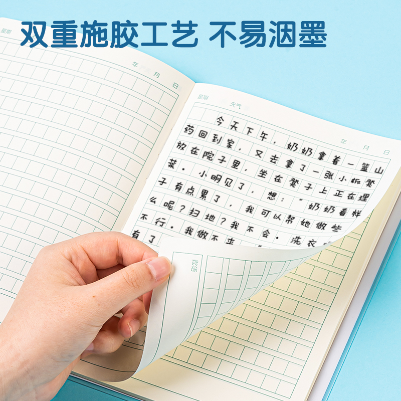 纵横T3264卡通男生日记胶套本(方格B)(本)