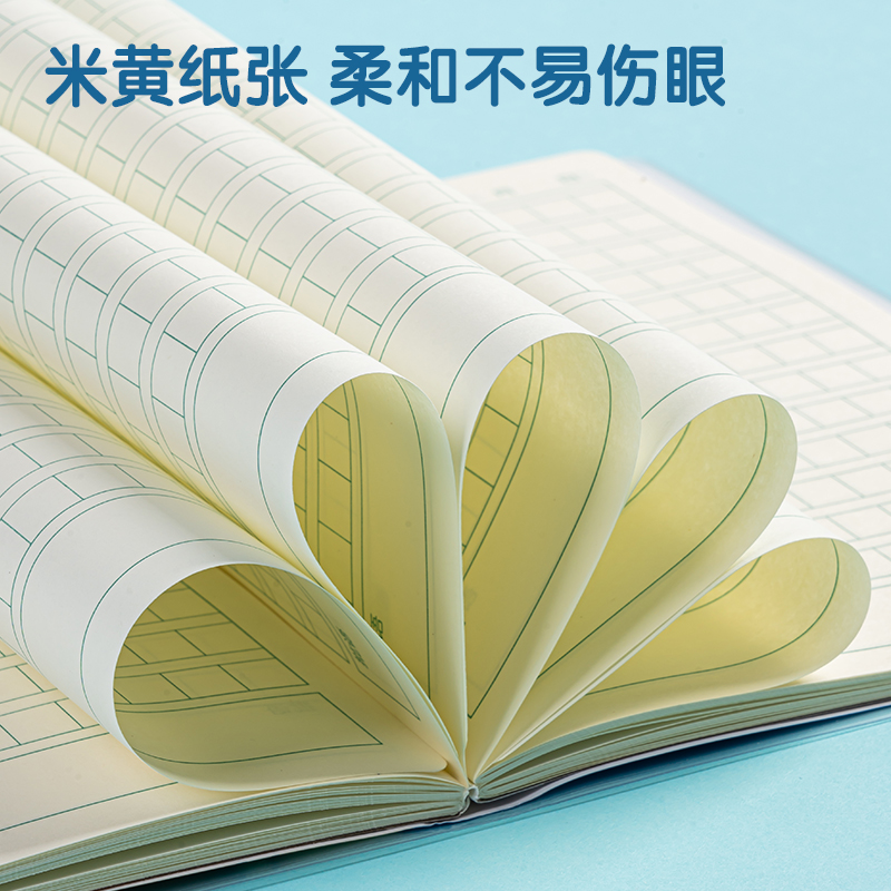 纵横T3264卡通男生日记胶套本(方格B)(本)