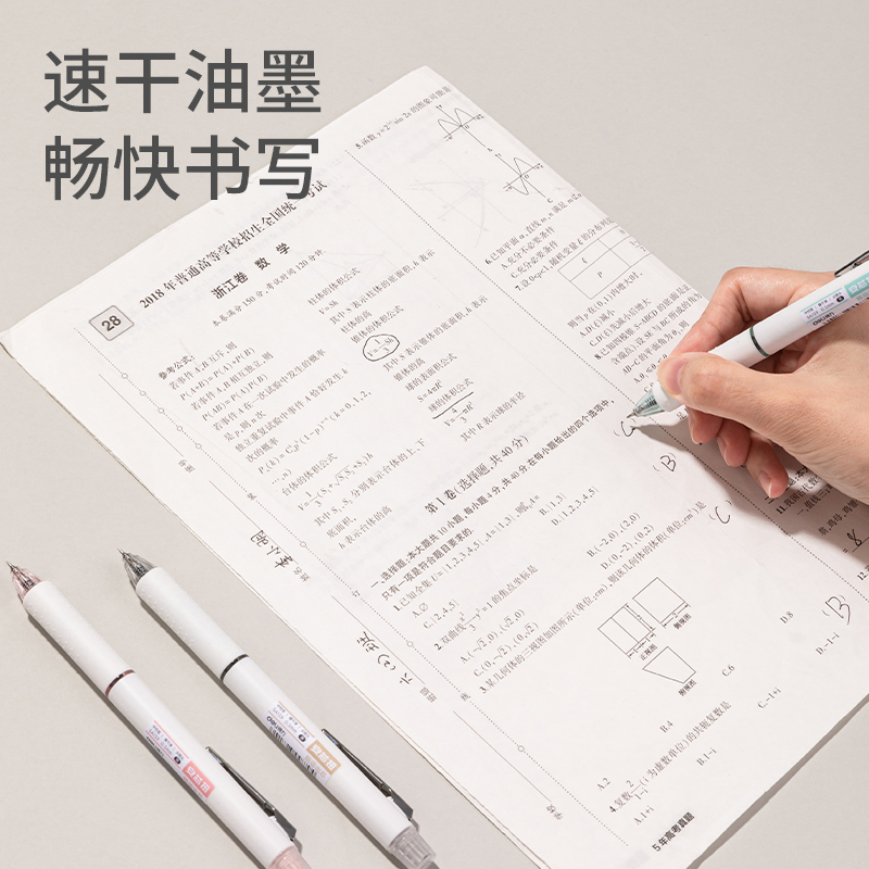 纵横SA159转动中性笔0.5mm尖锥头(黑)(支)