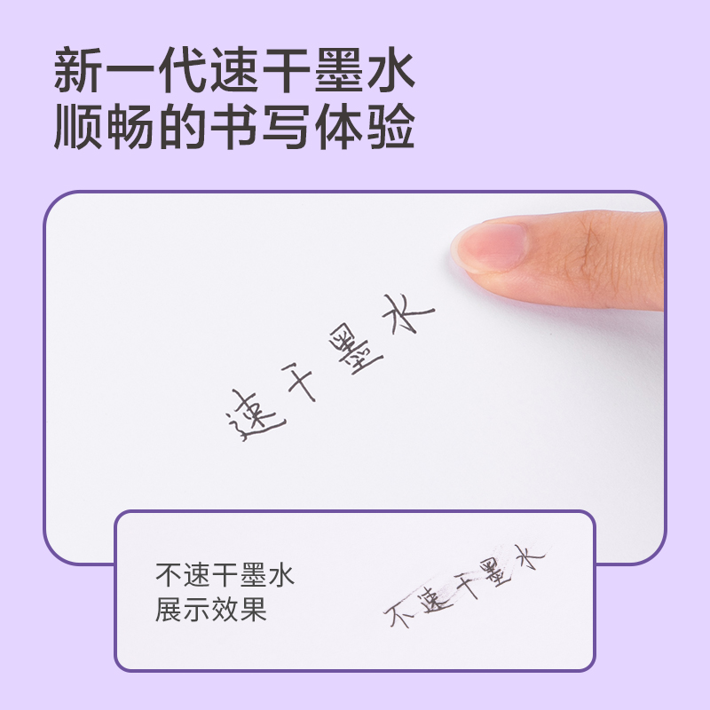 纵横SA225刷题速干按动大容量中性笔0.5mmST笔头(黑)(支)