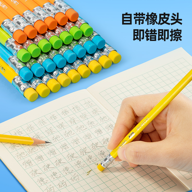 纵横HC138-HB三角杆皮头书写铅笔HB(混)(12支/盒)