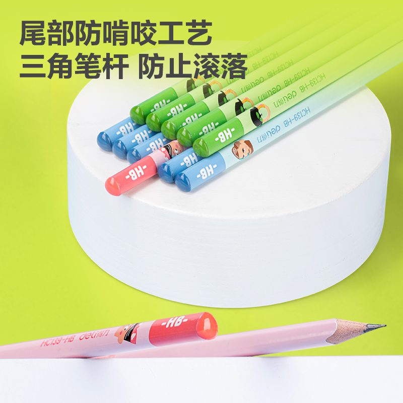 纵横HC139-HB三角杆有点艺思书写铅笔HB(混)(12支/盒)