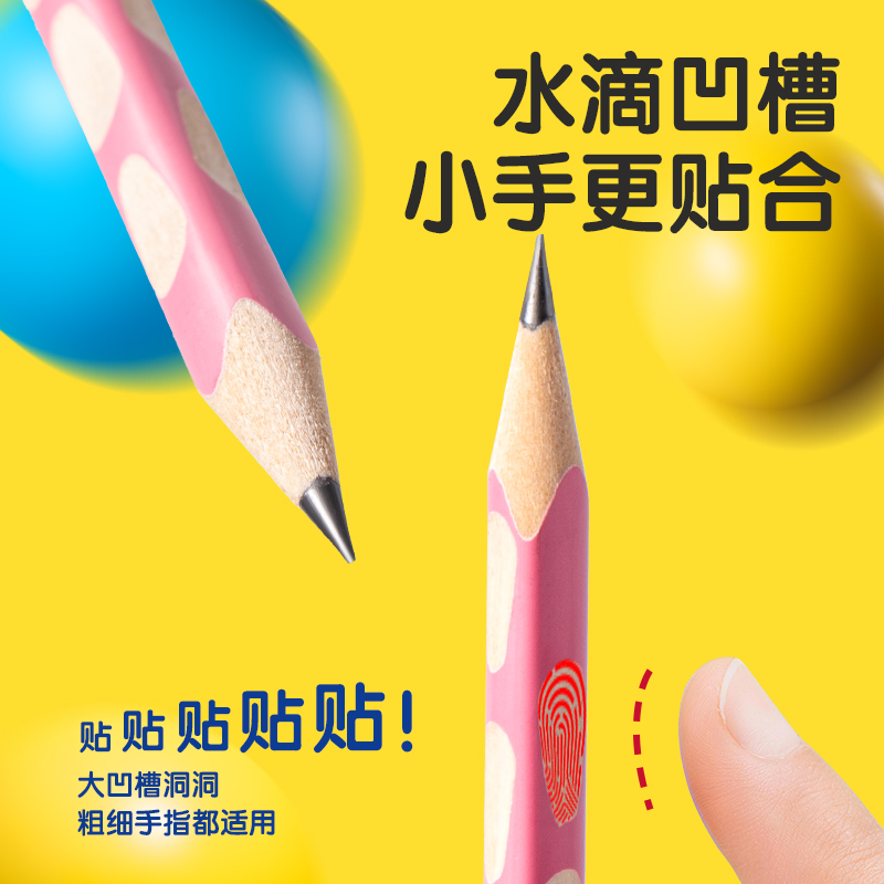 纵横58183优+洞洞书写铅笔2B(粉)(12支/盒)