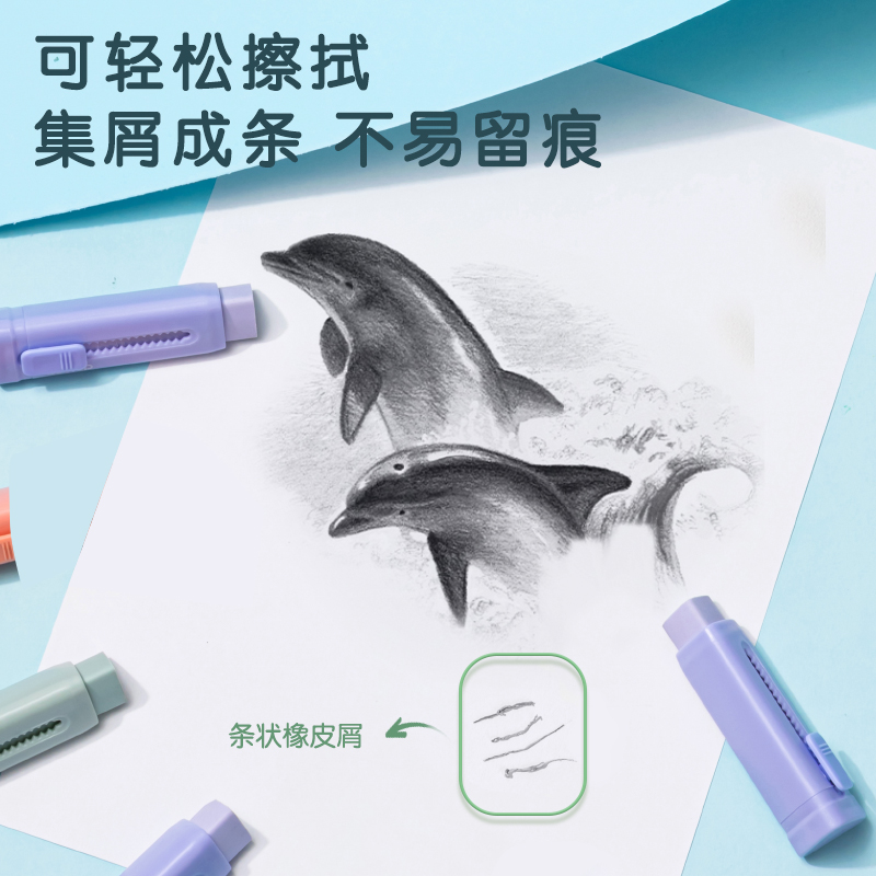 纵横VP412推推乐橡皮擦(紫)(块)