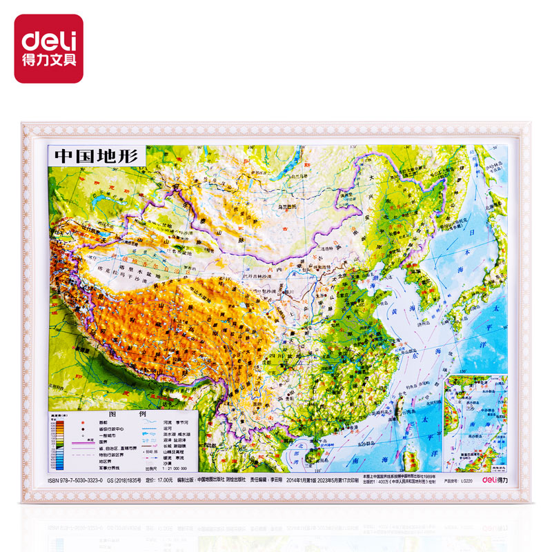 纵横LG220中国浮雕地图(混)(袋)