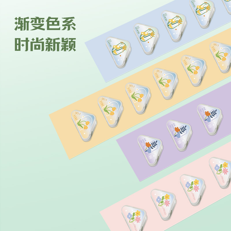 纵横TP532三角夹(混色)(套)