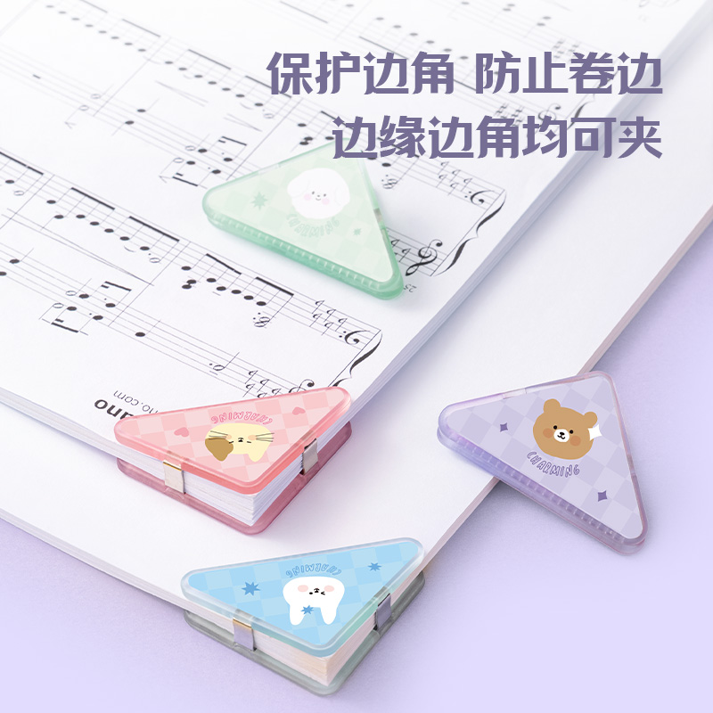 纵横TP533三角夹(混色)(套)