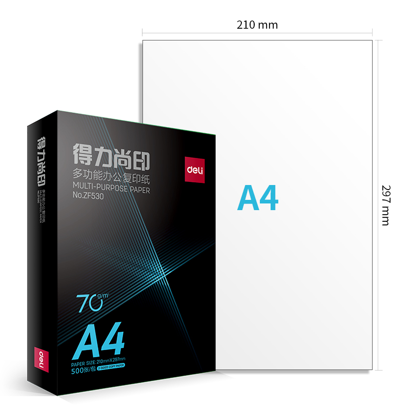 纵横ZF532纵横尚印复印纸A4-70g-8包(混)(包)