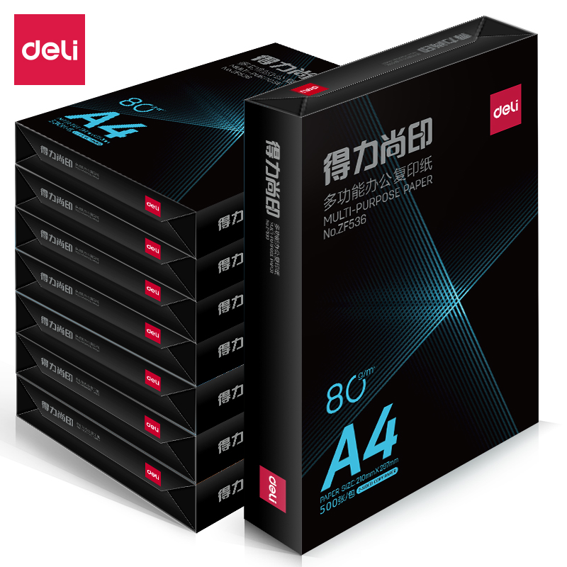 纵横ZF538纵横尚印复印纸A4-80g-8包(混)(包)