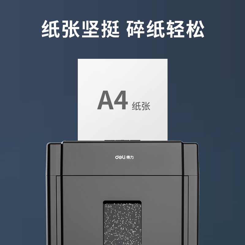 纵横ZF538纵横尚印复印纸A4-80g-8包(混)(包)