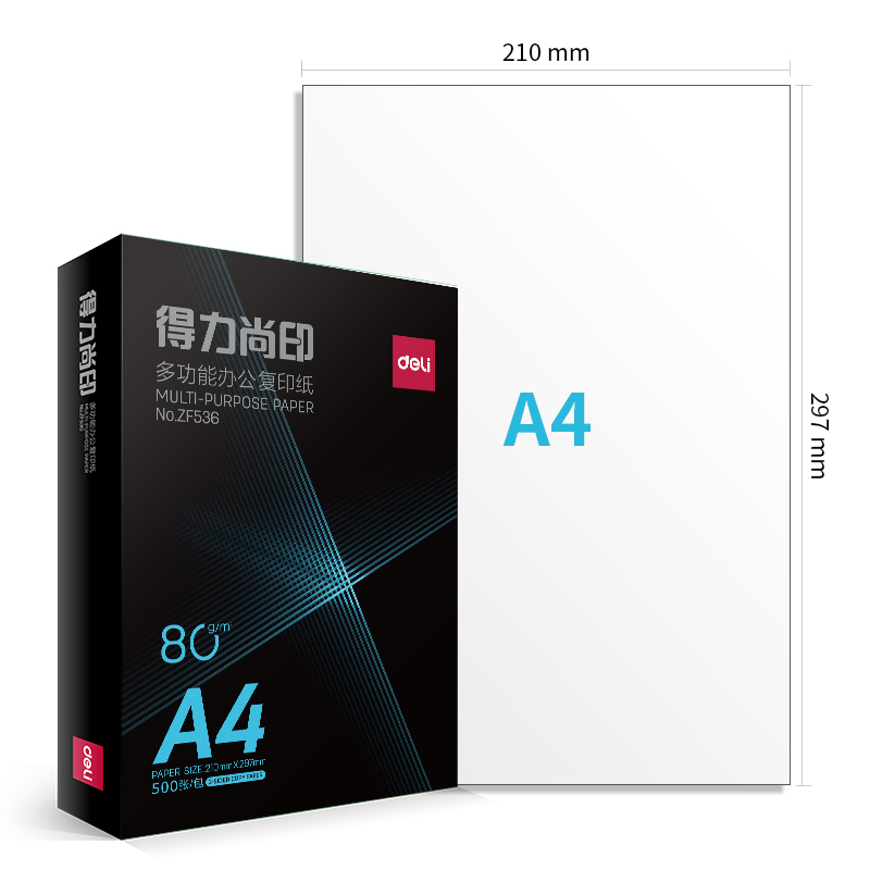 纵横ZF538纵横尚印复印纸A4-80g-8包(混)(包)