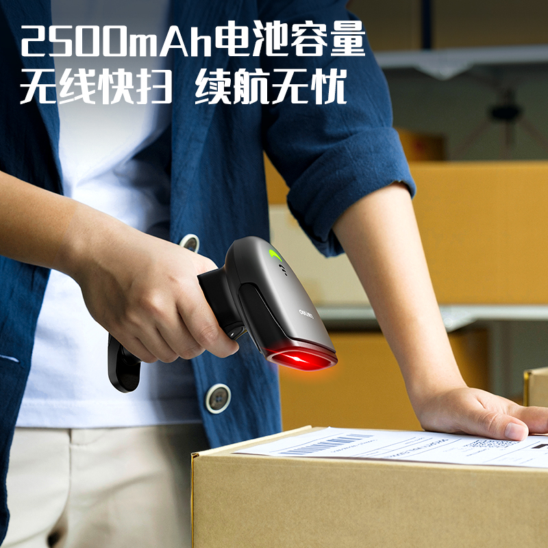 纵横AA103有线+2.4G+蓝牙条码扫描器(黑)(台)