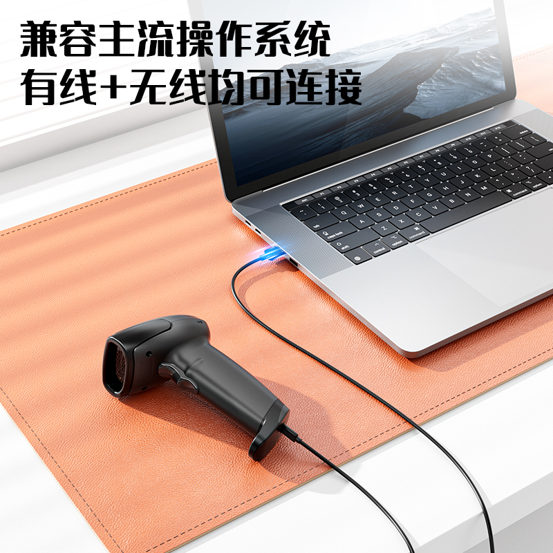 纵横AA103有线+2.4G+蓝牙条码扫描器(黑)(台)