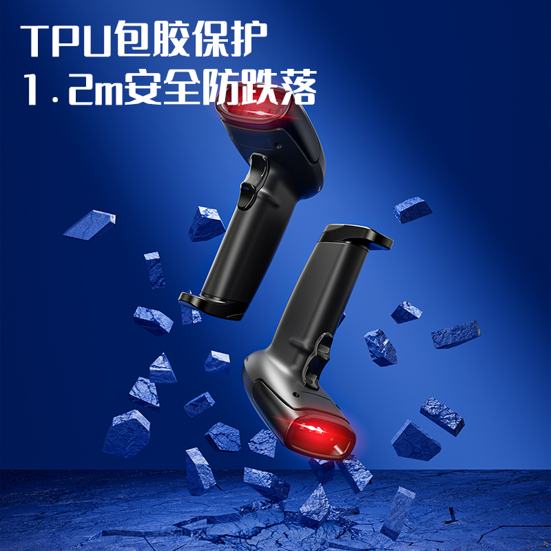 纵横AA103有线+2.4G+蓝牙条码扫描器(黑)(台)