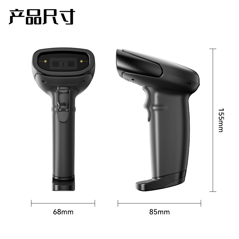 纵横AA103有线+2.4G+蓝牙条码扫描器(黑)(台)