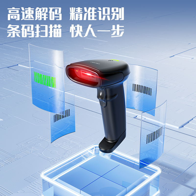 纵横AA103有线+2.4G+蓝牙条码扫描器(黑)(台)