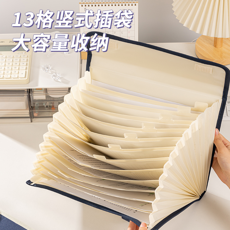 纵横P51-13布质风琴包(混)(个)