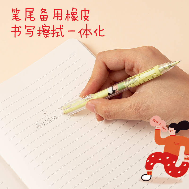 纵横SH142下腰女孩自动出芯塑料活动铅笔0.5mm(混)(支)
